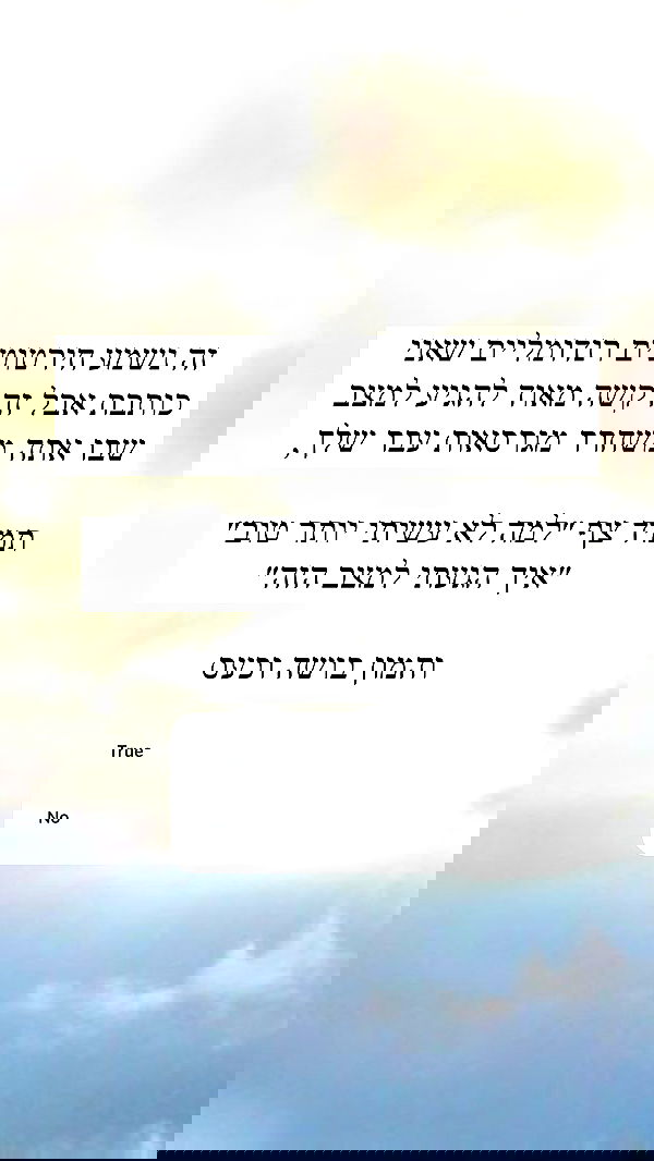 itsilanosh itsilanosh archive image