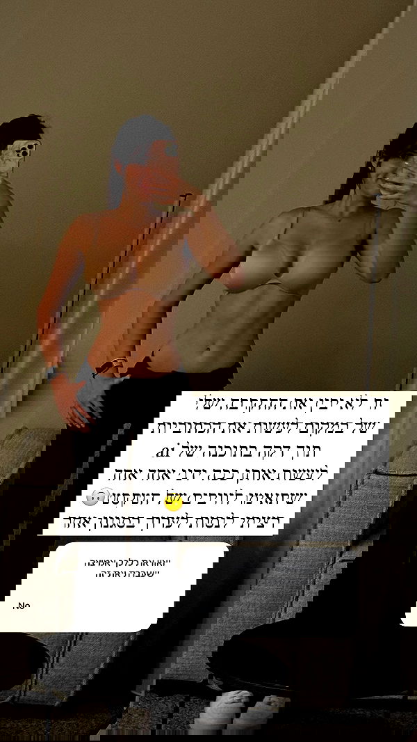 itsilanosh itsilanosh archive image