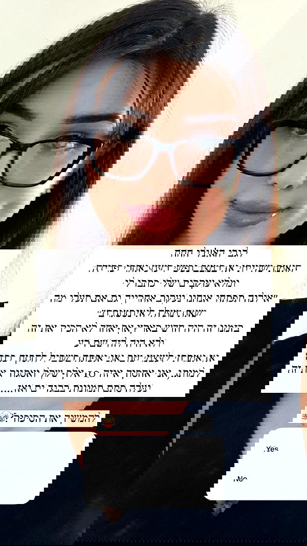 itsilanosh itsilanosh archive image