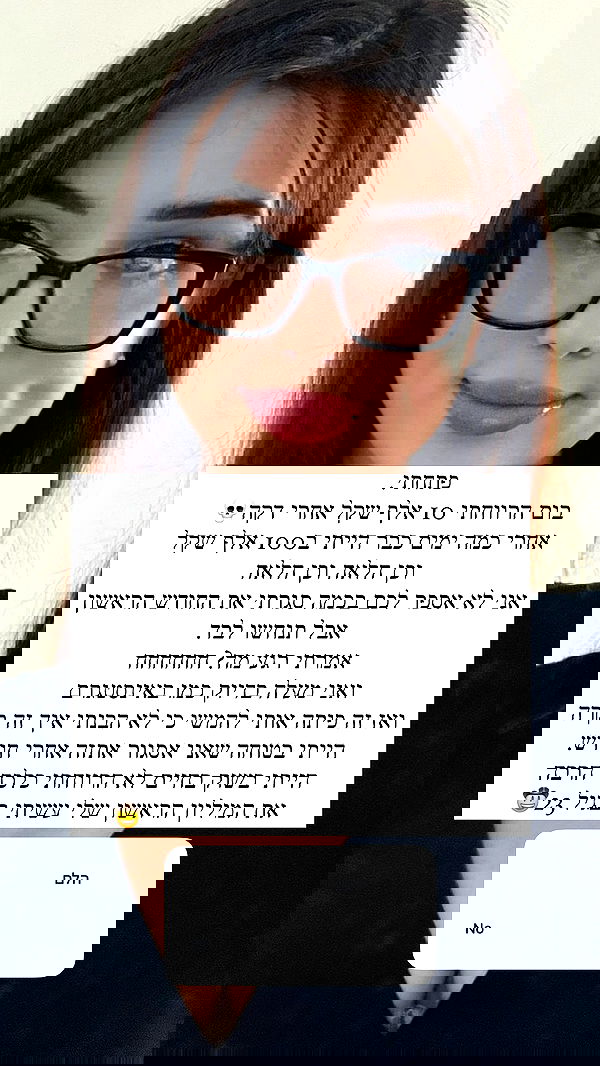 itsilanosh itsilanosh archive image