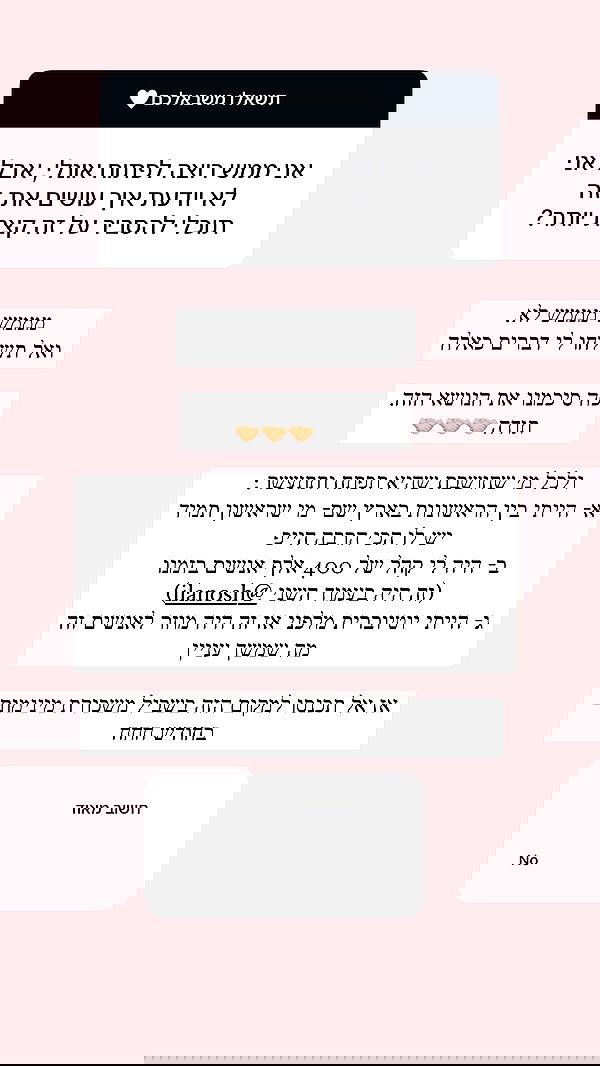 itsilanosh itsilanosh archive image