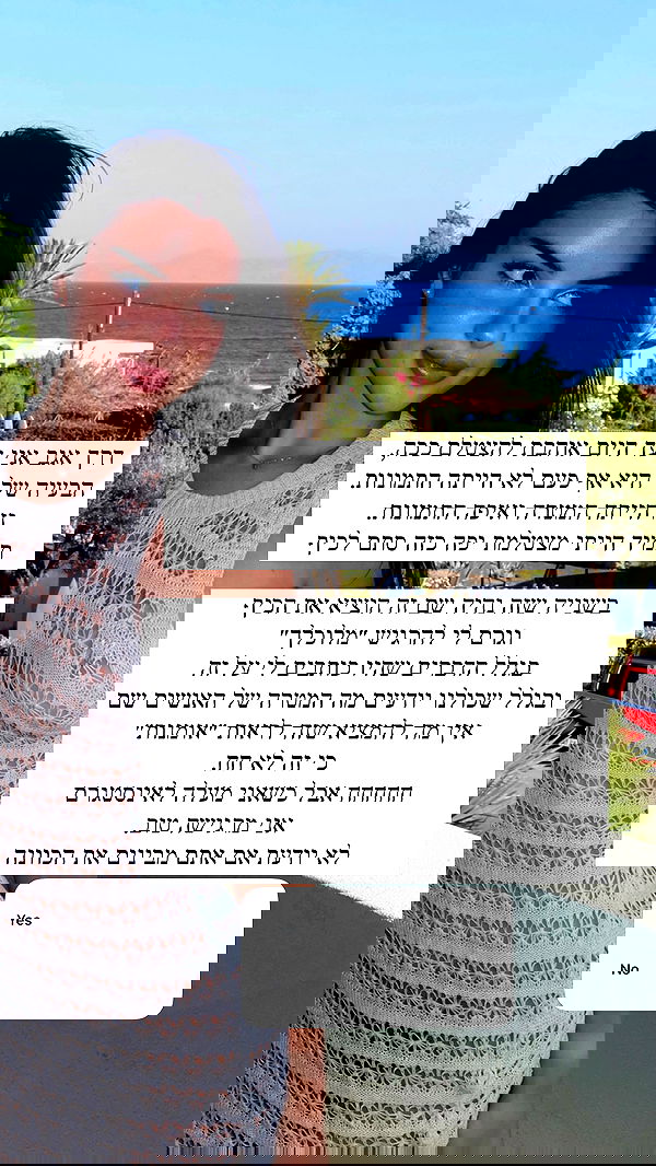 itsilanosh itsilanosh archive image