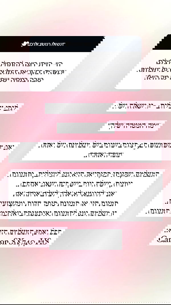 itsilanosh itsilanosh archive image