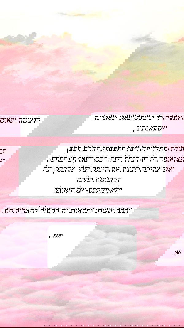 itsilanosh itsilanosh archive image