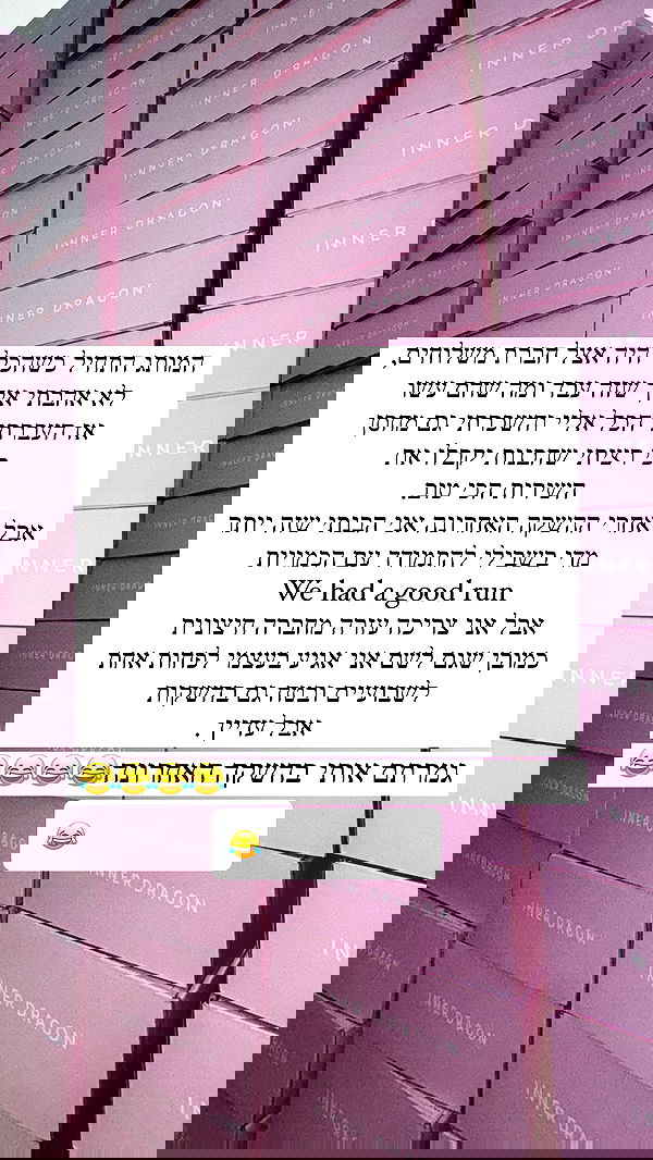 itsilanosh itsilanosh archive image