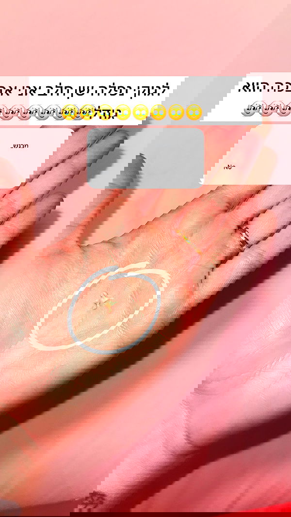 itsilanosh itsilanosh archive image