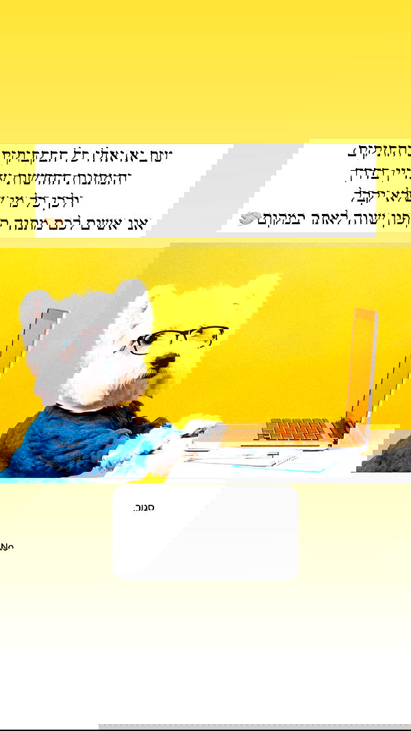 itsilanosh itsilanosh archive image