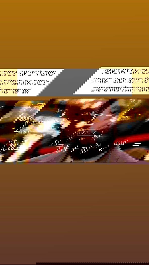 itsilanosh itsilanosh archive image