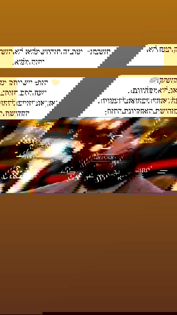 itsilanosh itsilanosh archive image