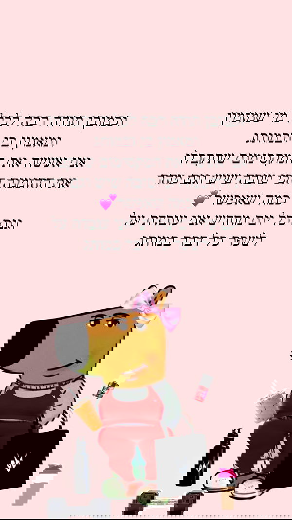 itsilanosh itsilanosh archive image