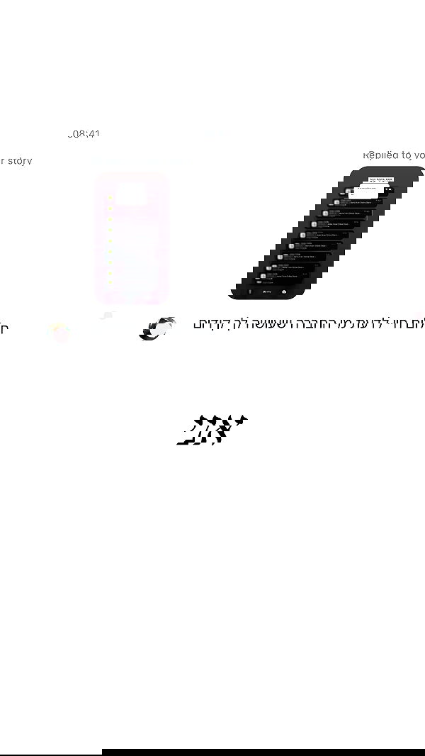 itsilanosh itsilanosh archive image