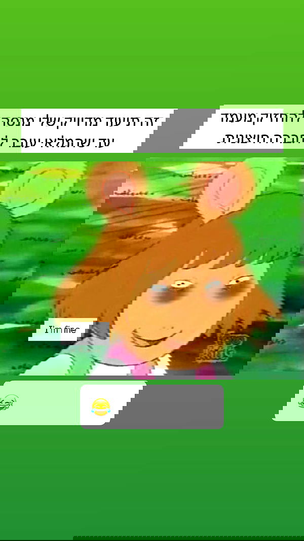 itsilanosh itsilanosh archive image