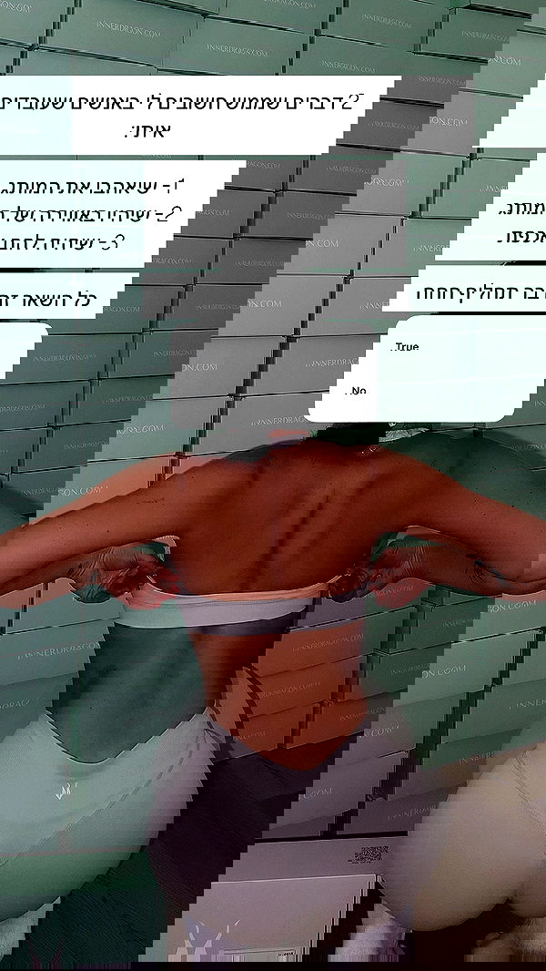 itsilanosh itsilanosh archive image