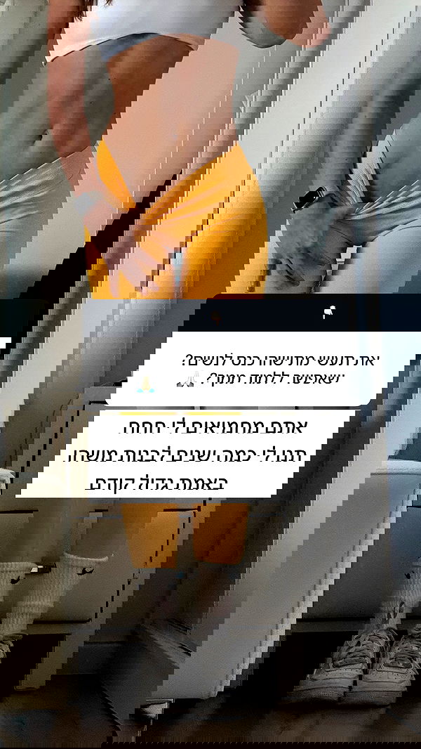 itsilanosh itsilanosh archive image