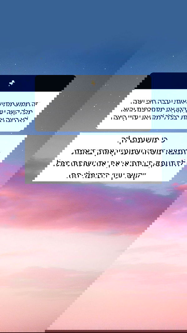 itsilanosh itsilanosh archive image