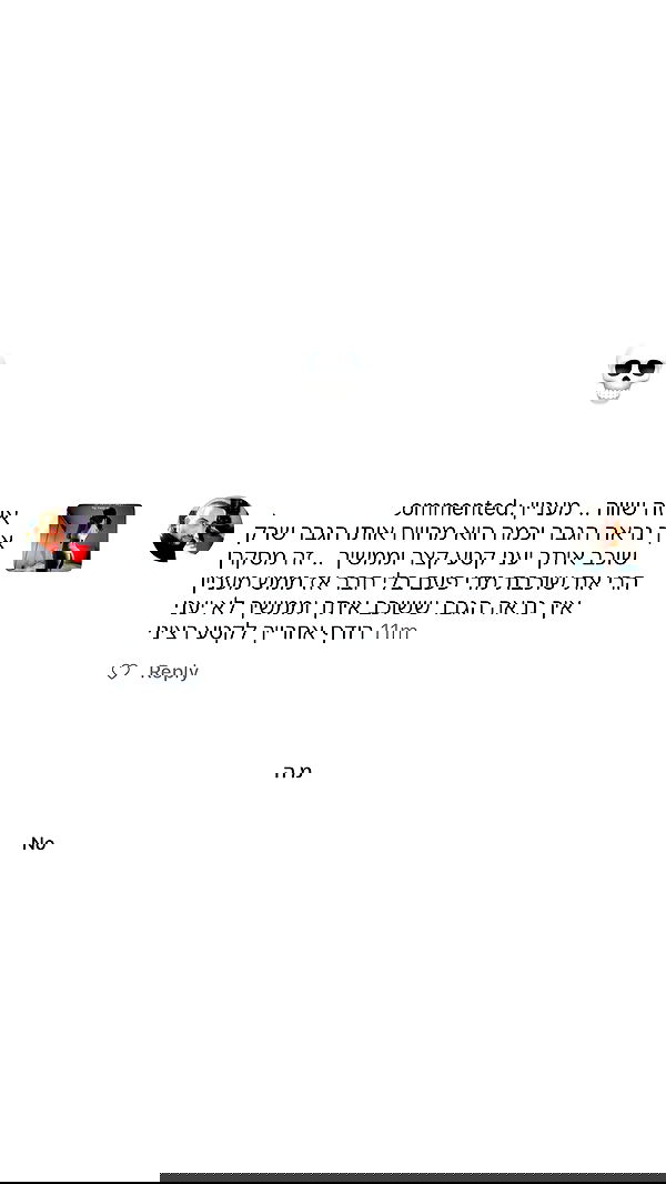 itsilanosh itsilanosh archive image