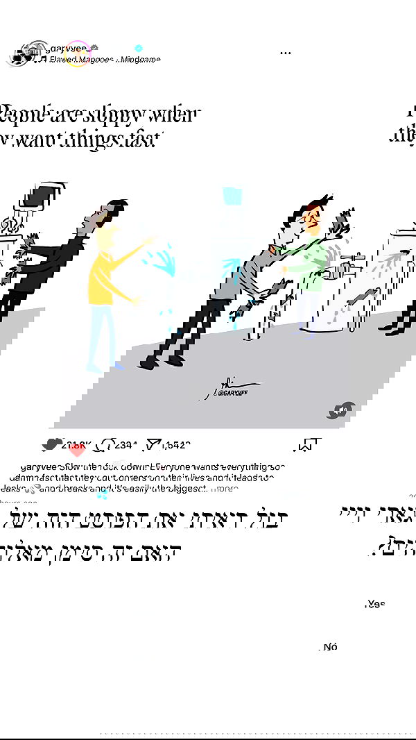 itsilanosh itsilanosh archive image