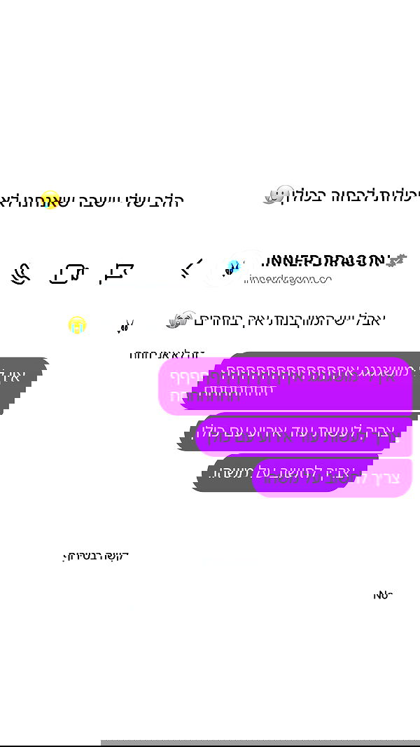 itsilanosh itsilanosh archive image