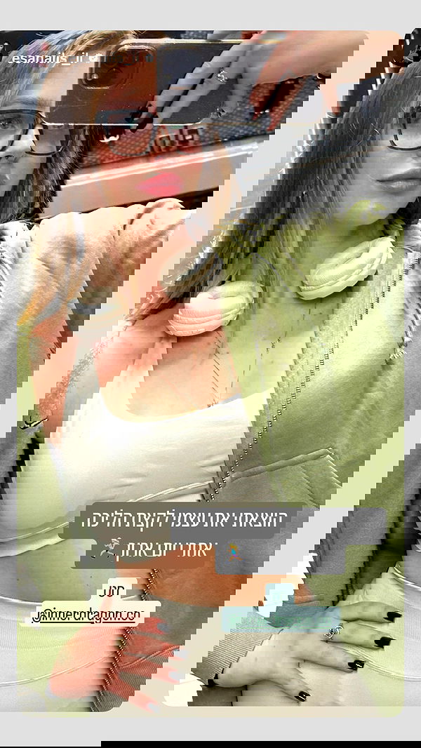 itsilanosh itsilanosh archive image