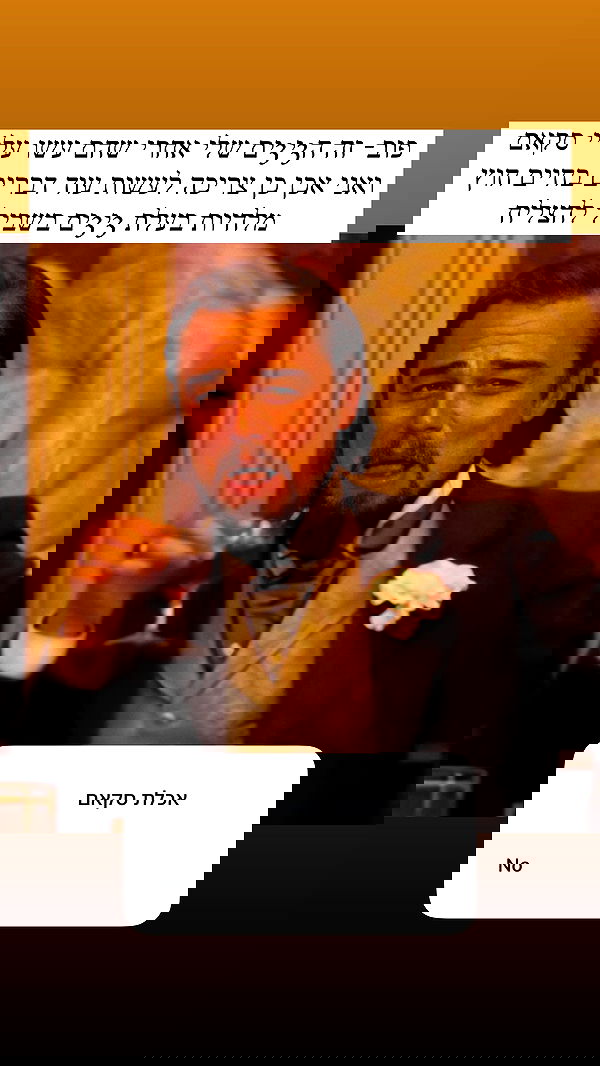 itsilanosh itsilanosh archive image