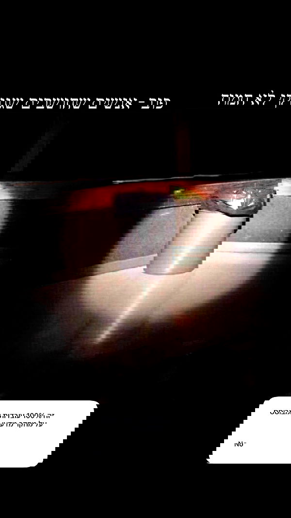 itsilanosh itsilanosh archive image