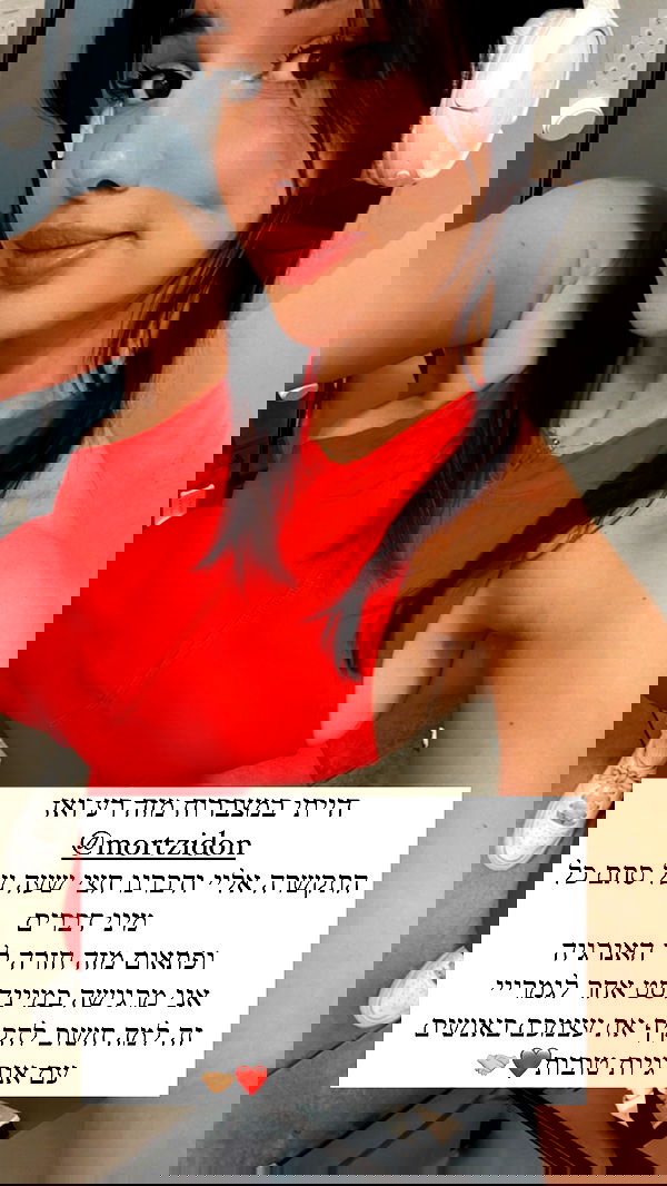 itsilanosh itsilanosh archive image