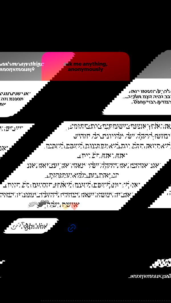 itsilanosh itsilanosh archive image