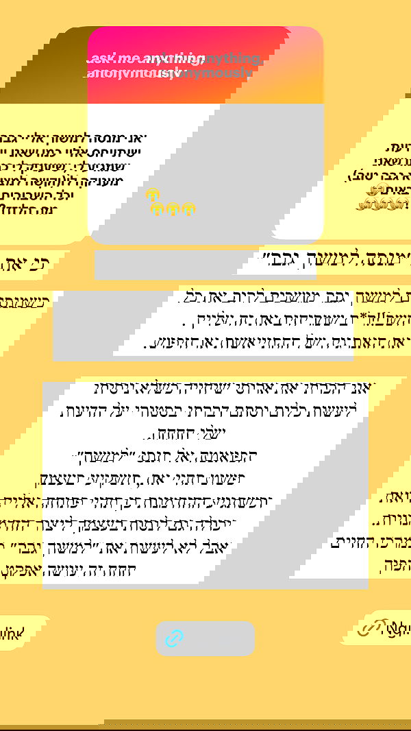 itsilanosh itsilanosh archive image