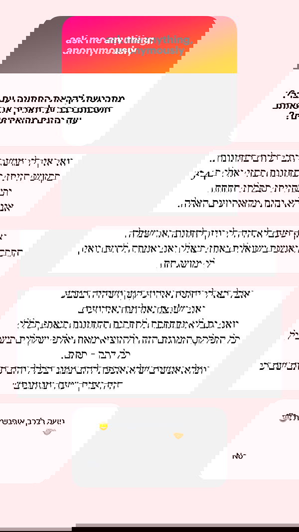 itsilanosh itsilanosh archive image