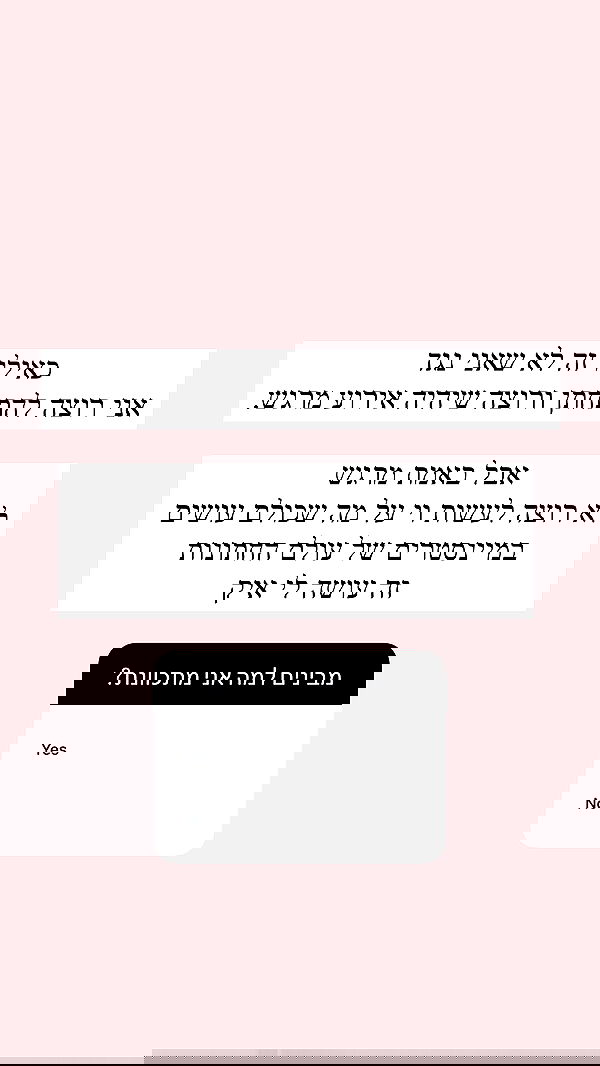 itsilanosh itsilanosh archive image