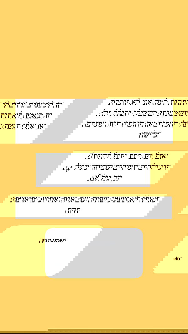 itsilanosh itsilanosh archive image