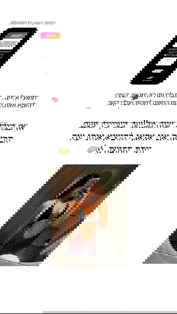 itsilanosh itsilanosh archive image