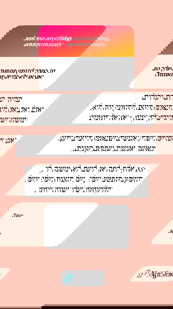 itsilanosh itsilanosh archive image