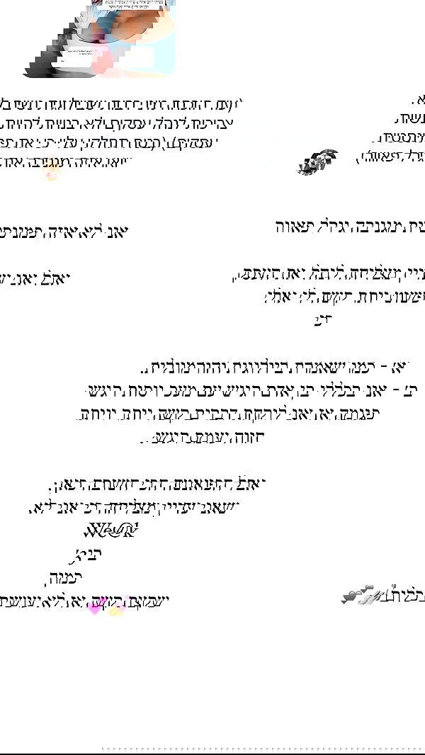 itsilanosh itsilanosh archive image