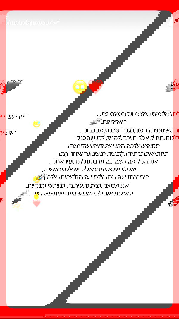 itsilanosh itsilanosh archive image