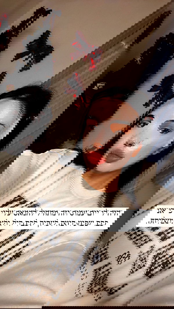 itsilanosh itsilanosh archive image