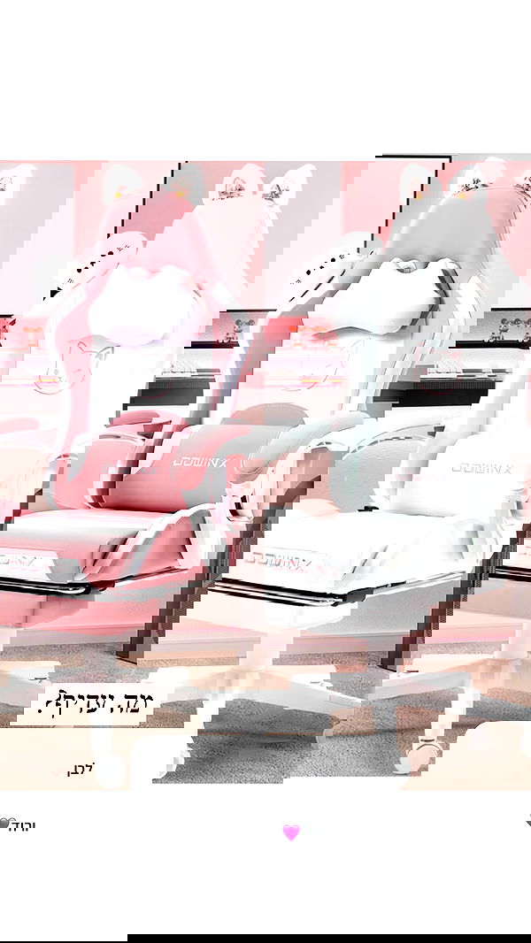 itsilanosh itsilanosh archive image