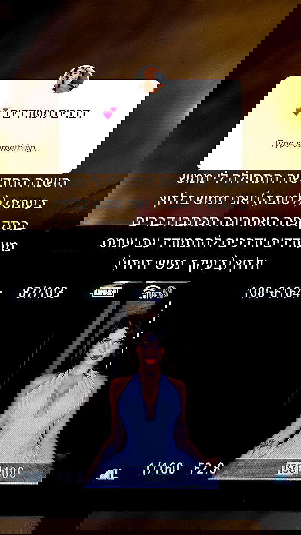 itsilanosh itsilanosh archive image