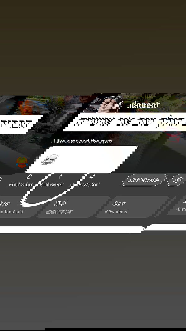 itsilanosh itsilanosh archive image