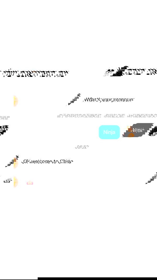 itsilanosh itsilanosh archive image