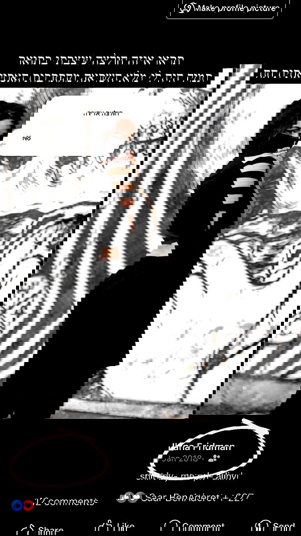 itsilanosh itsilanosh archive image