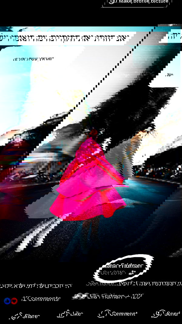 itsilanosh itsilanosh archive image