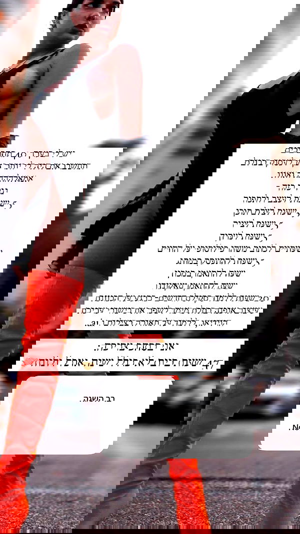 itsilanosh itsilanosh archive image