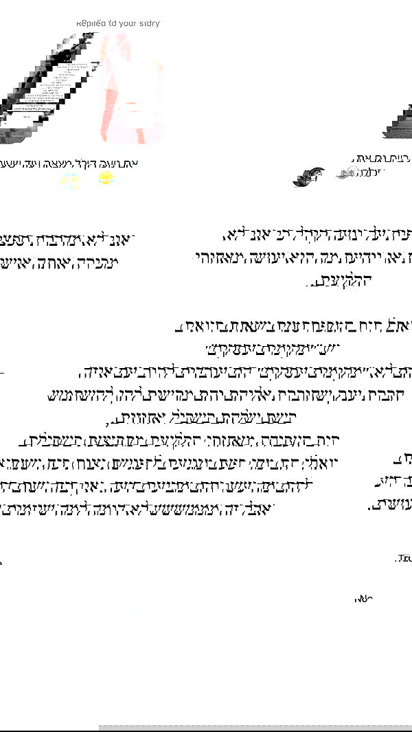 itsilanosh itsilanosh archive image