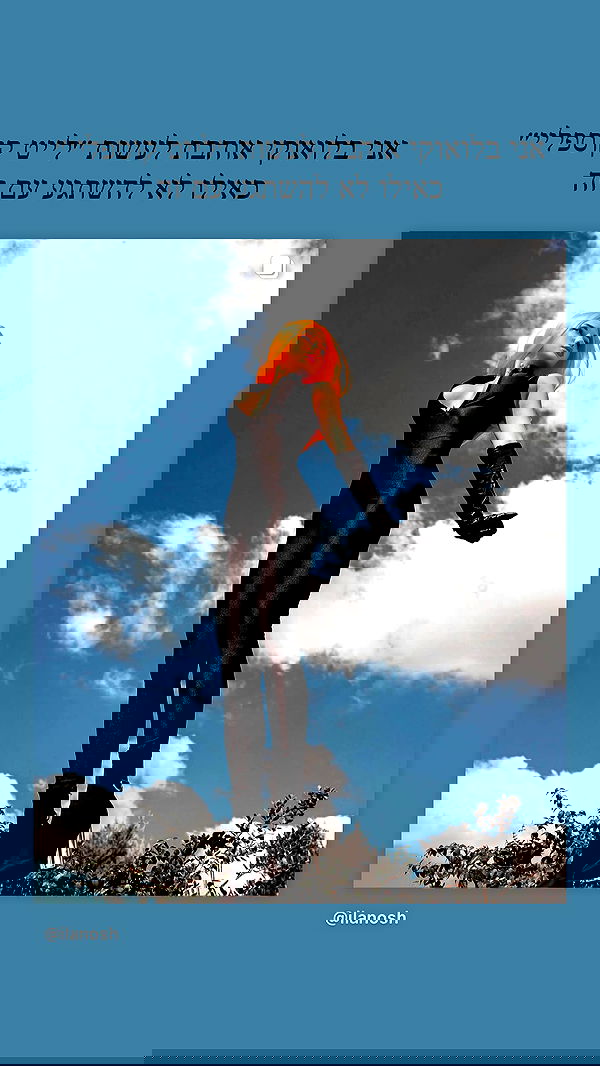 itsilanosh itsilanosh archive image