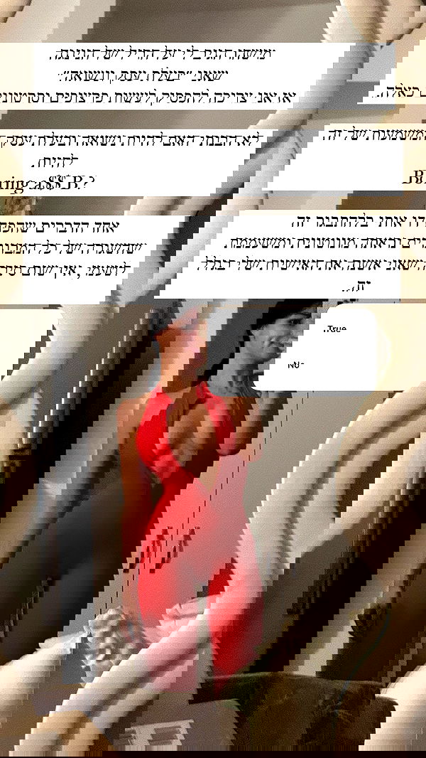 itsilanosh itsilanosh archive image