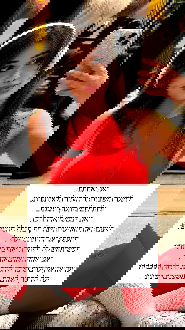 itsilanosh itsilanosh archive image