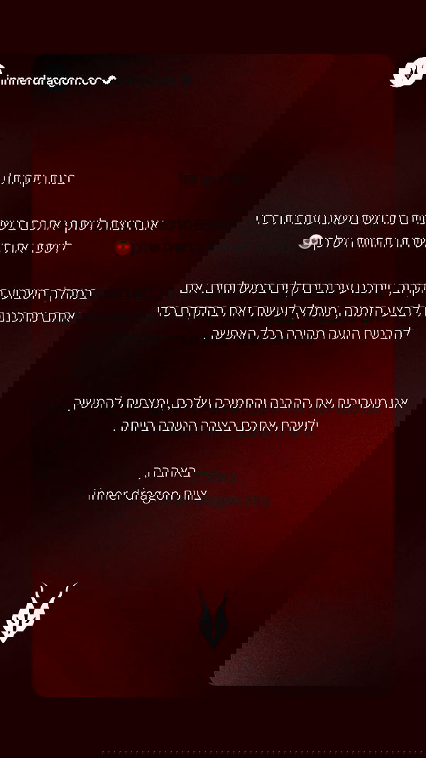 itsilanosh itsilanosh archive image