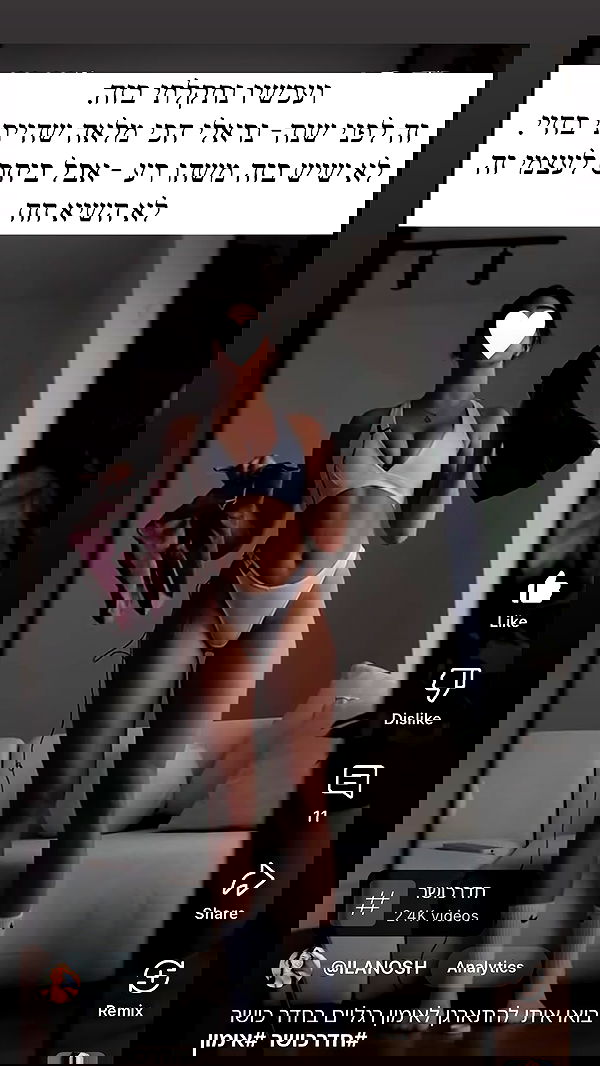 itsilanosh itsilanosh archive image