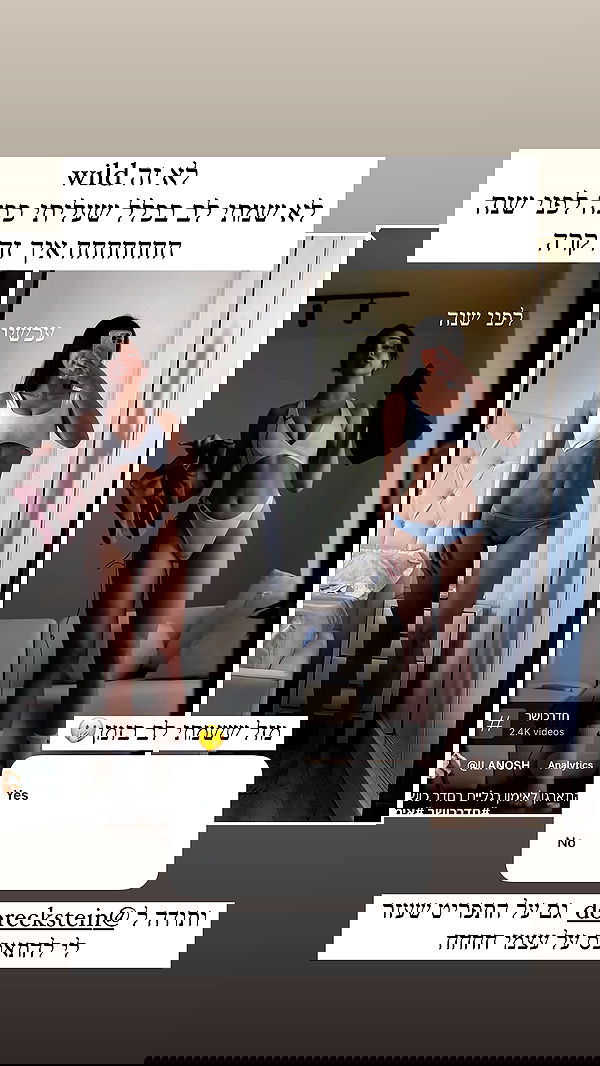 itsilanosh itsilanosh archive image